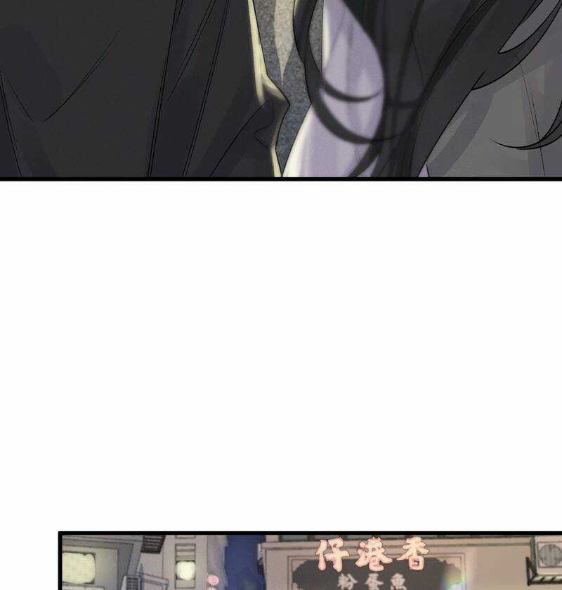 Bạch Trạch Chi Danh Chapter 18 trang 33