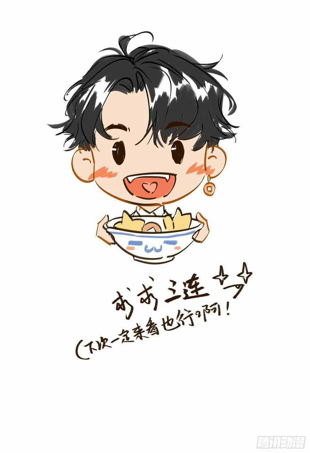 Bạch Trạch Chi Danh Chapter 2 trang 63