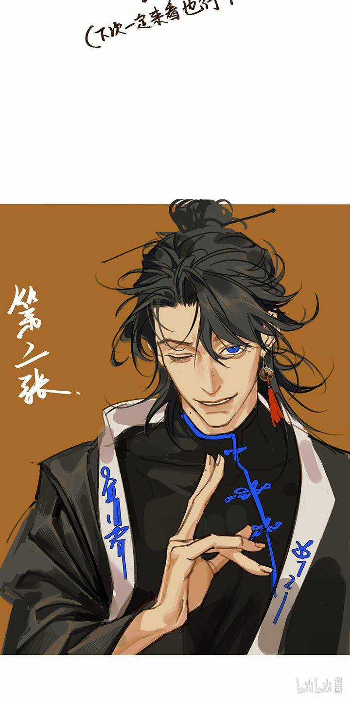 Bạch Trạch Chi Danh Chapter 6 trang 50