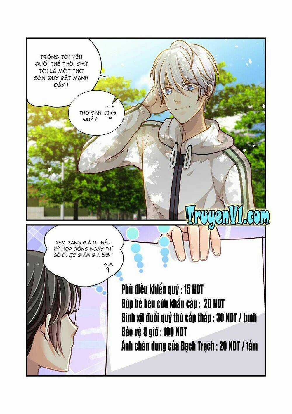 Bạch Trạch Dị Văn Lục Chapter 3 trang 7