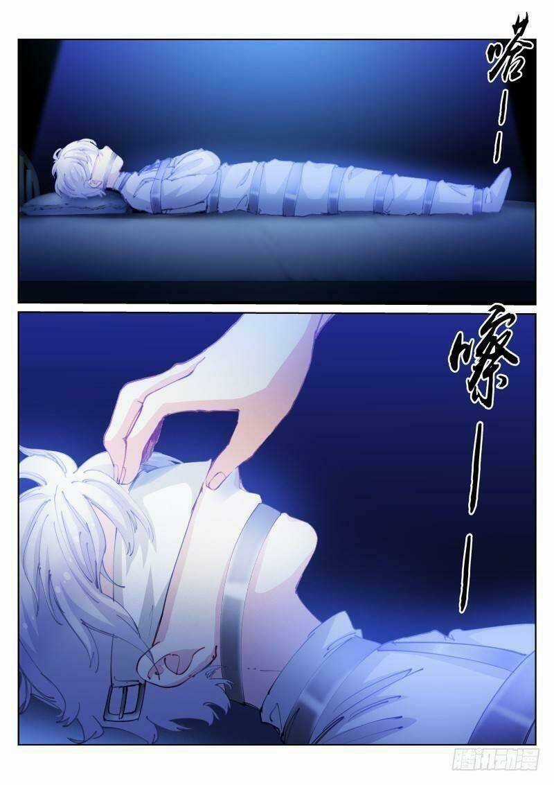 Bạch Vương Tọa Chapter 103 trang 4