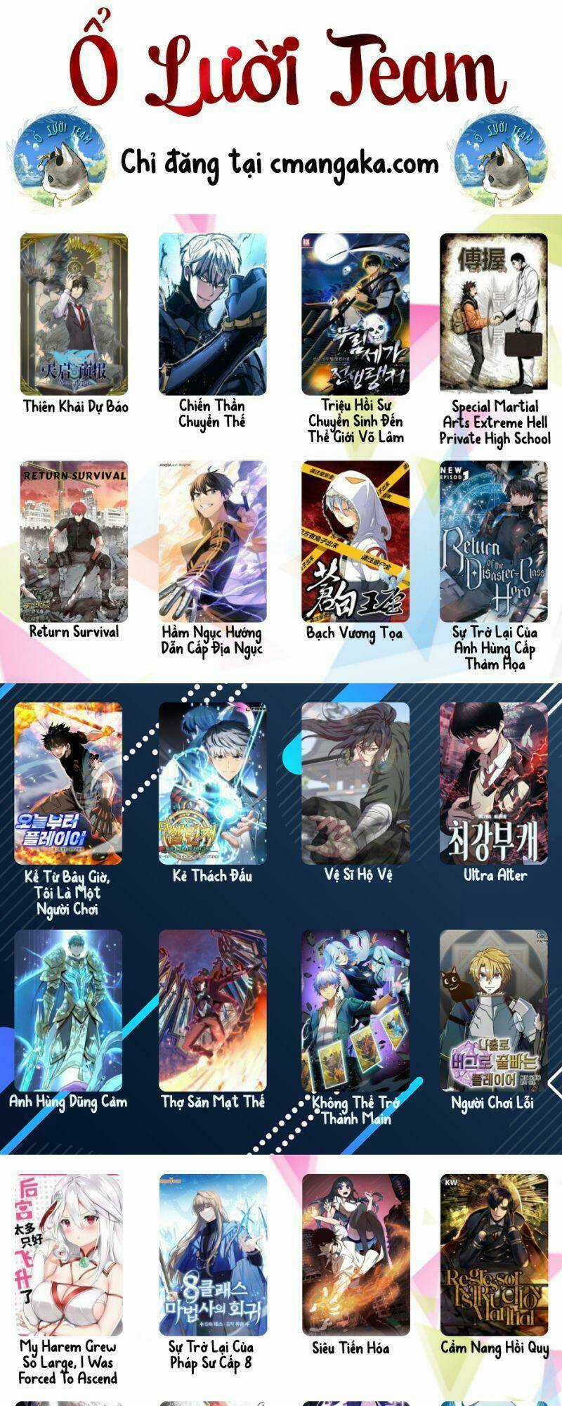 Bạch Vương Tọa Chapter 117 trang 13
