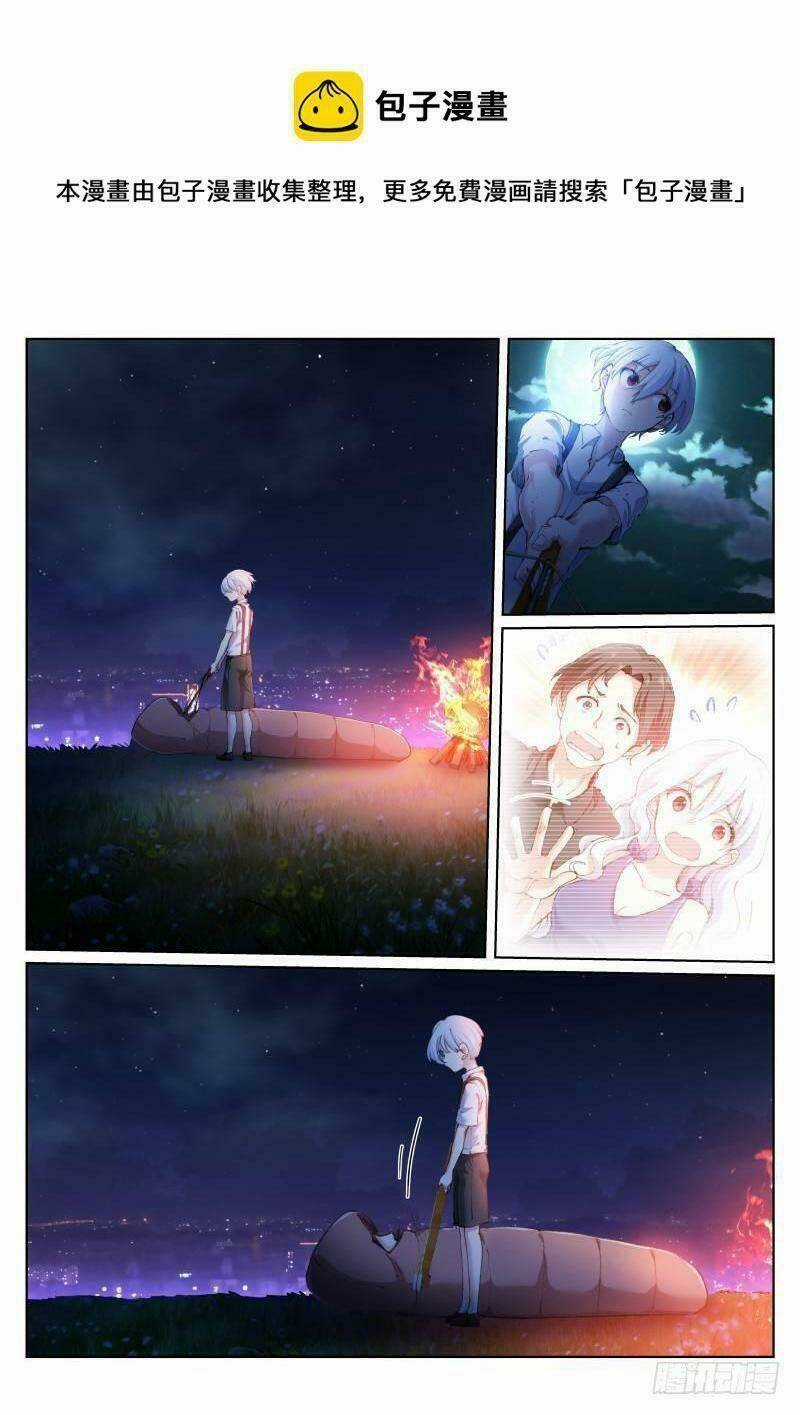 Bạch Vương Tọa Chapter 124 trang 9