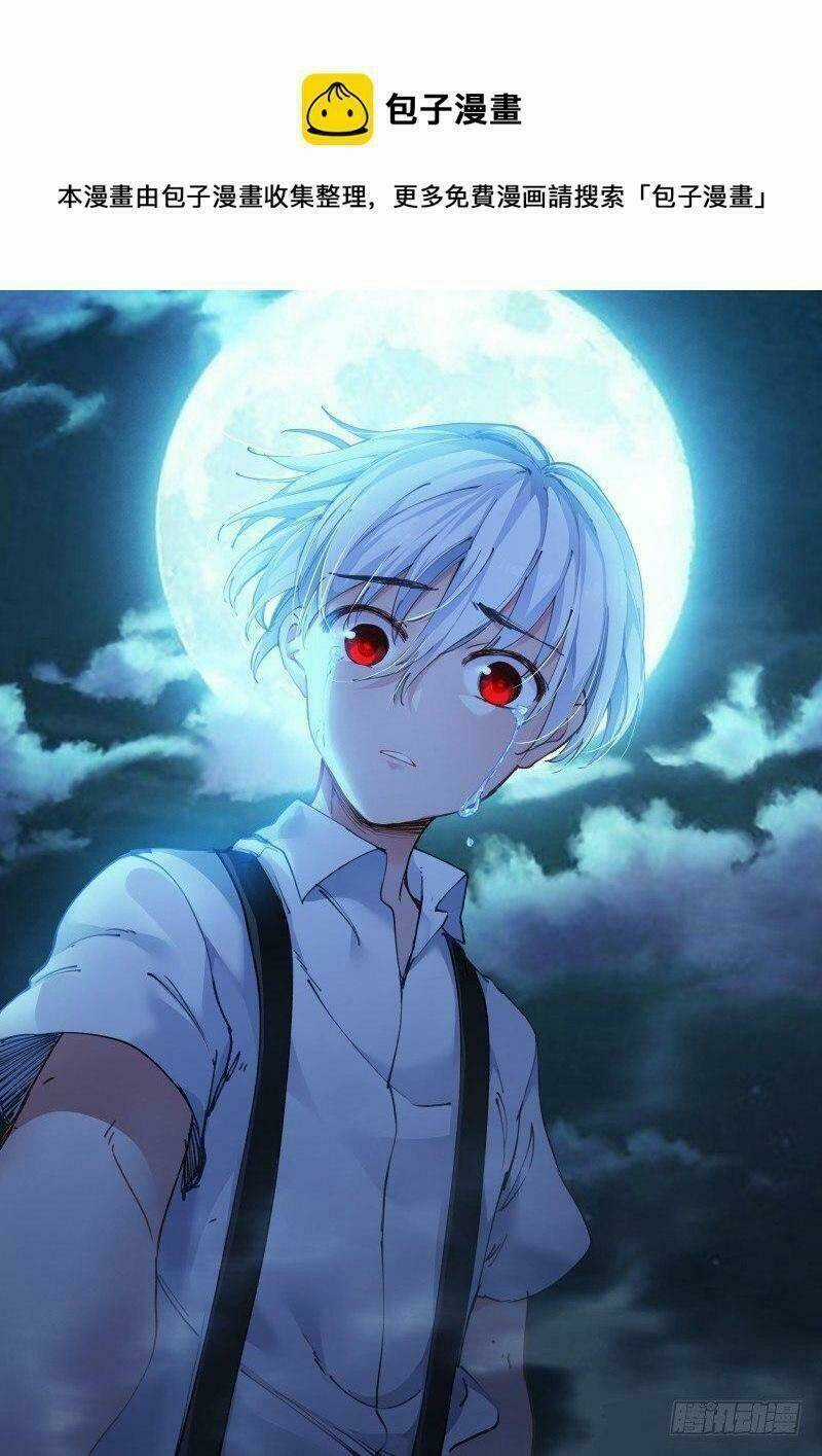 Bạch Vương Tọa Chapter 125 trang 12