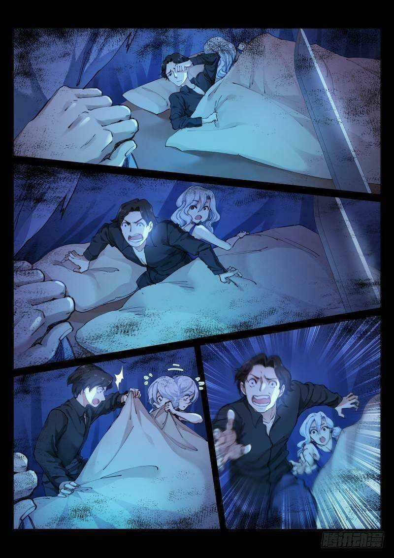 Bạch Vương Tọa Chapter 125 trang 2