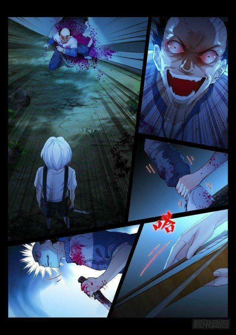 Bạch Vương Tọa Chapter 125 trang 9