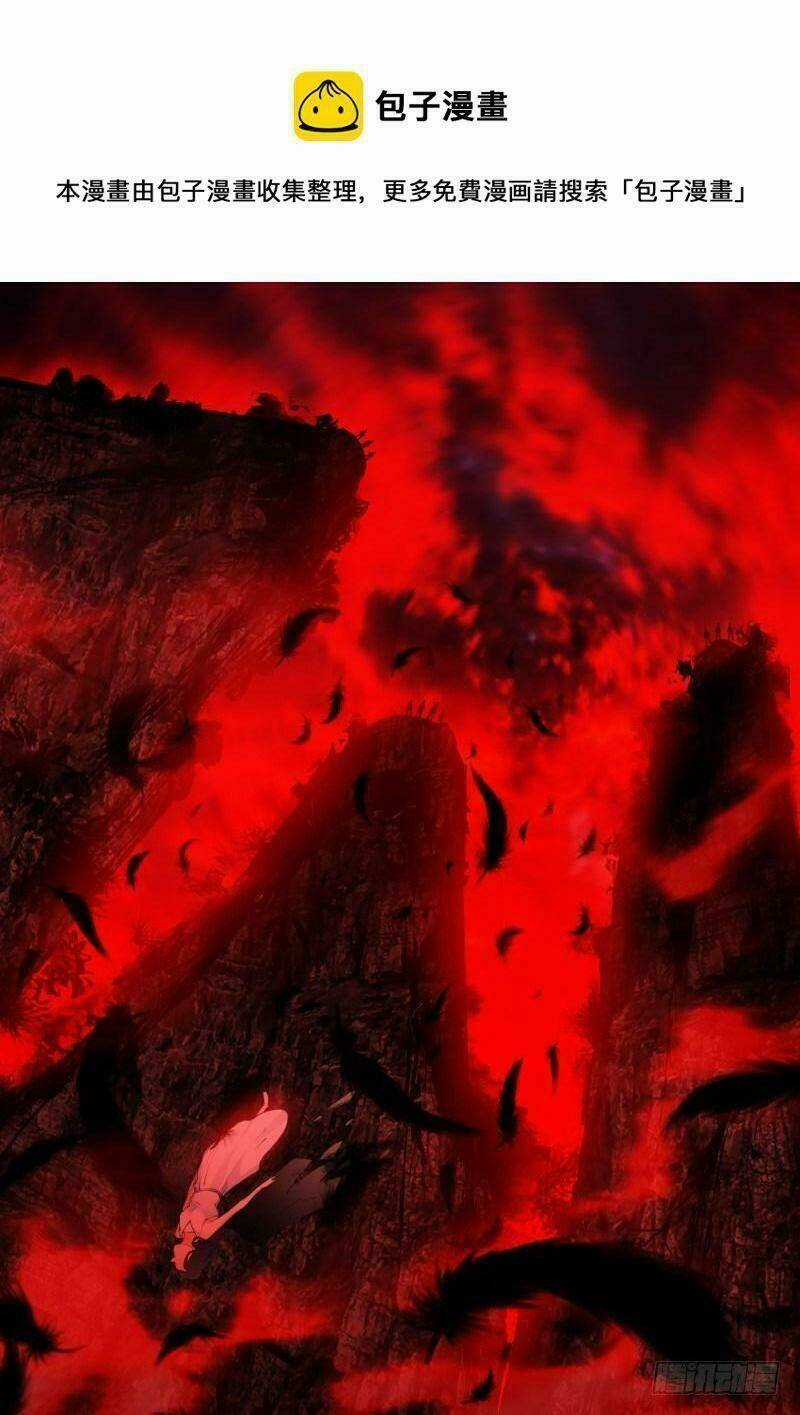 Bạch Vương Tọa Chapter 126 trang 6