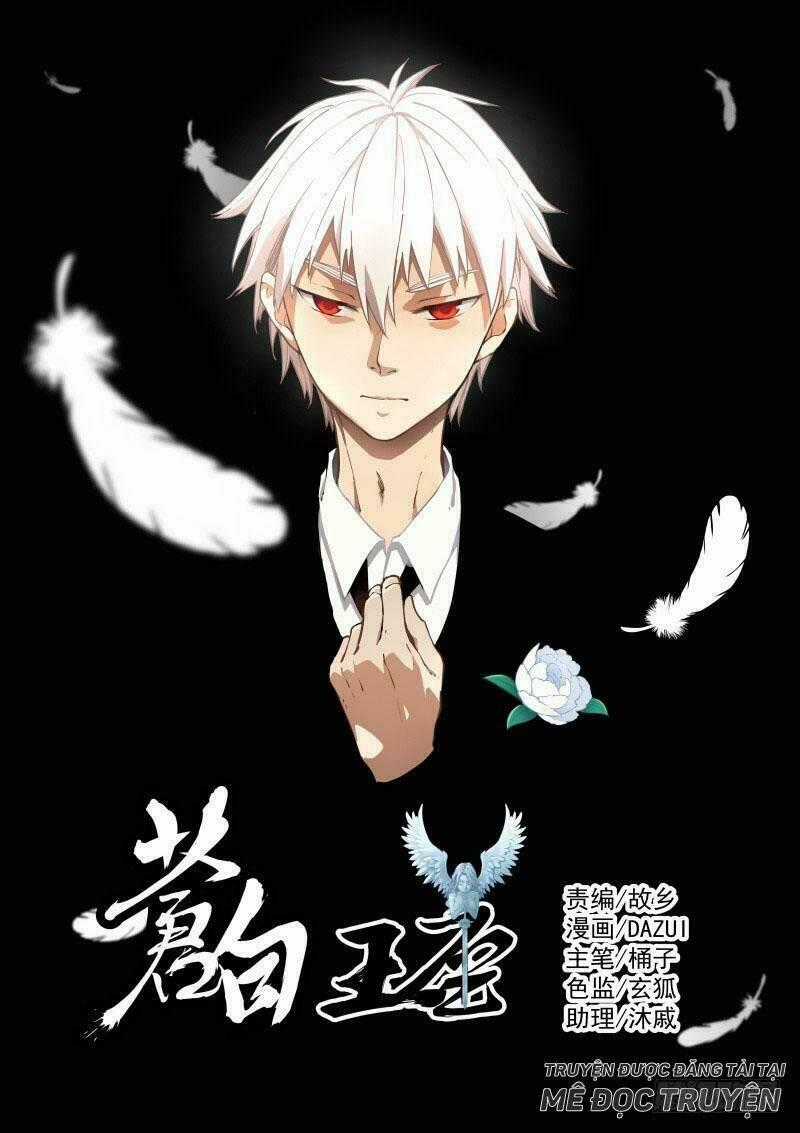 Bạch Vương Tọa Chapter 13 trang 0