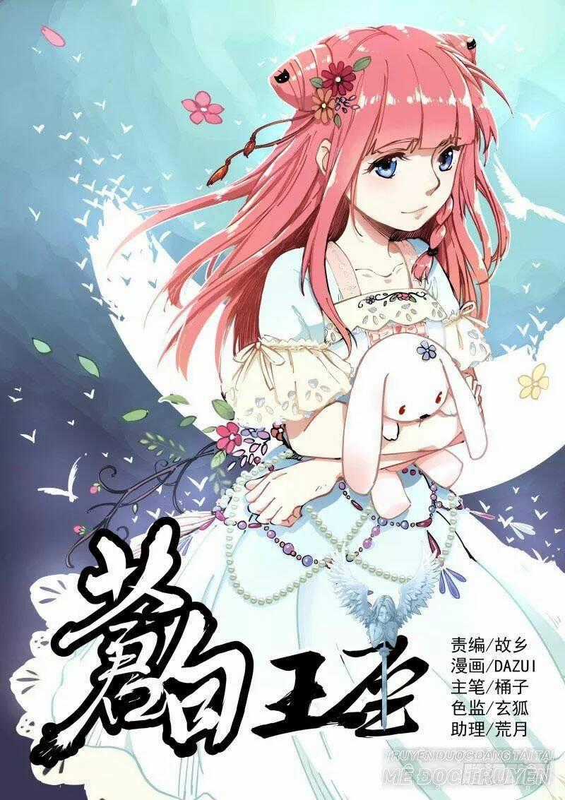 Bạch Vương Tọa Chapter 23 trang 0