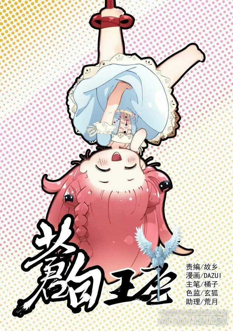Bạch Vương Tọa Chapter 27 trang 0