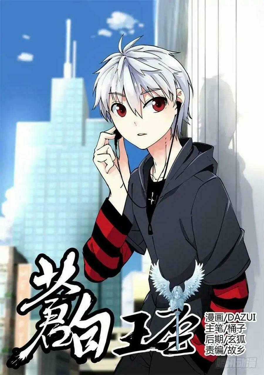 Bạch Vương Tọa Chapter 3 trang 0
