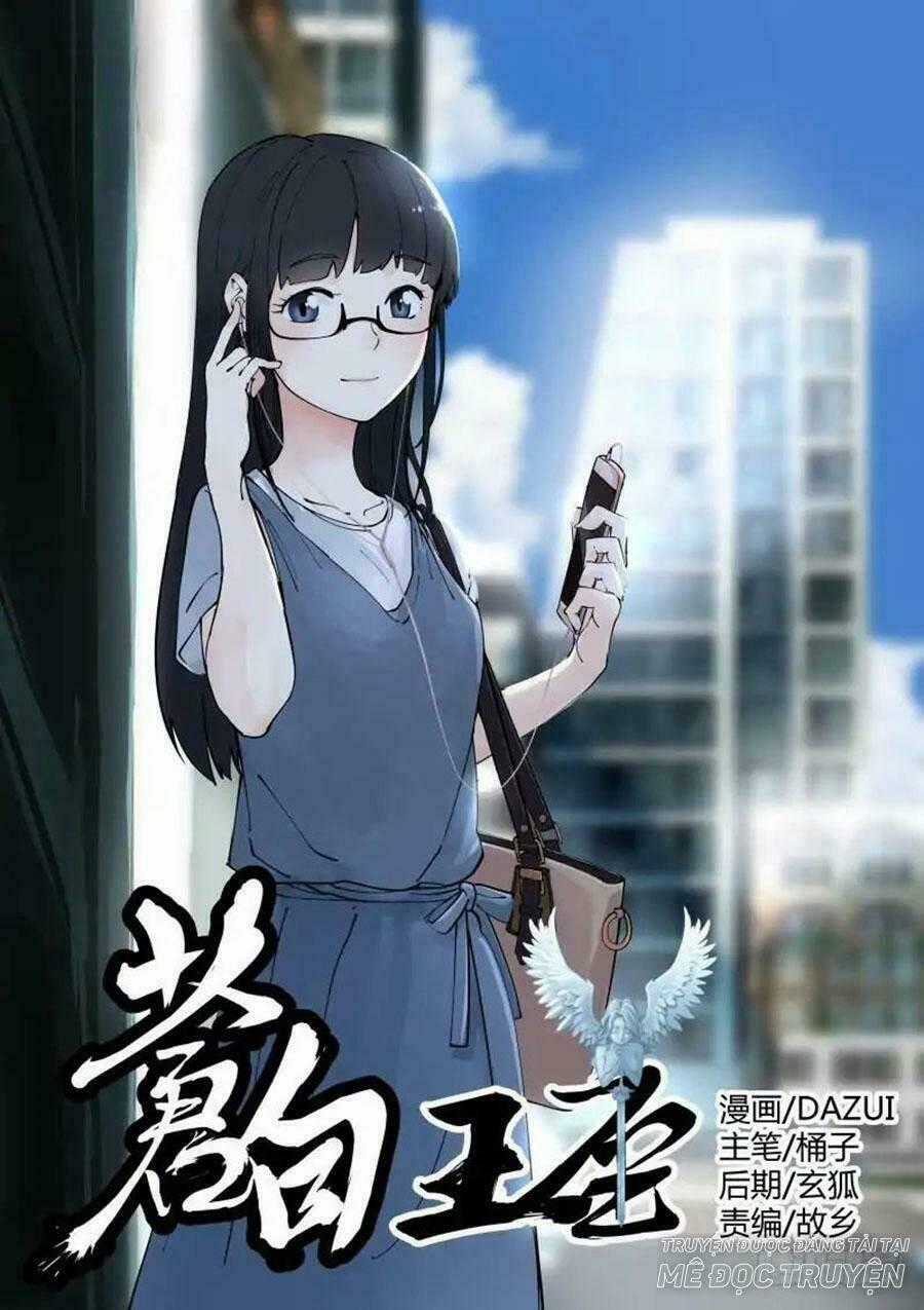Bạch Vương Tọa Chapter 4 trang 0