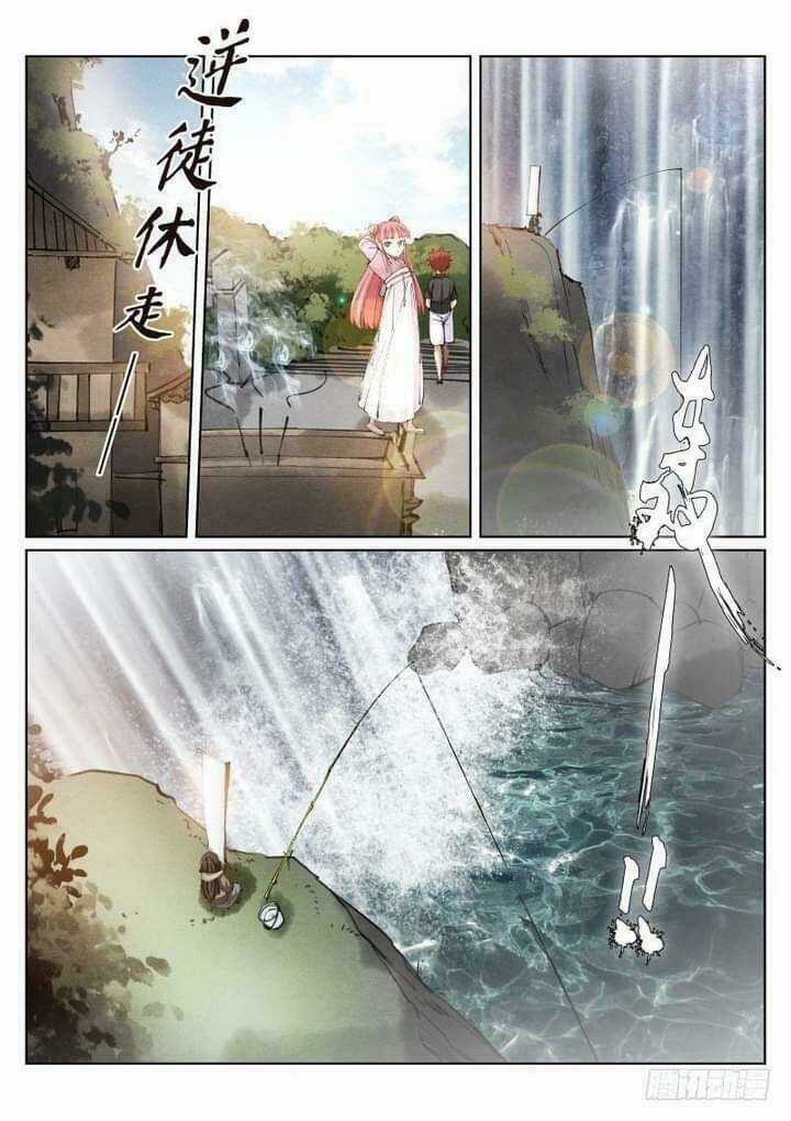 Bạch Vương Tọa Chapter 84 trang 6