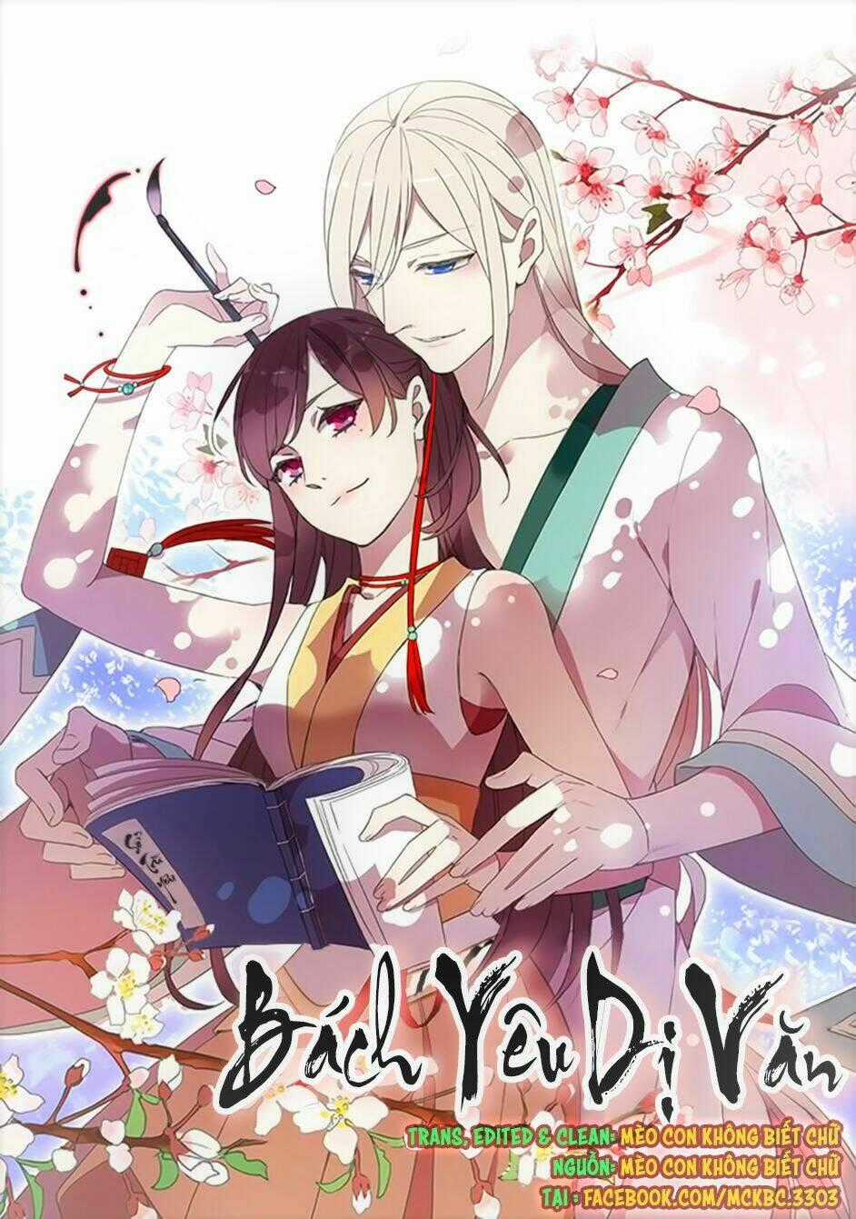 Bách Yêu Dị Văn Chapter 2 trang 1