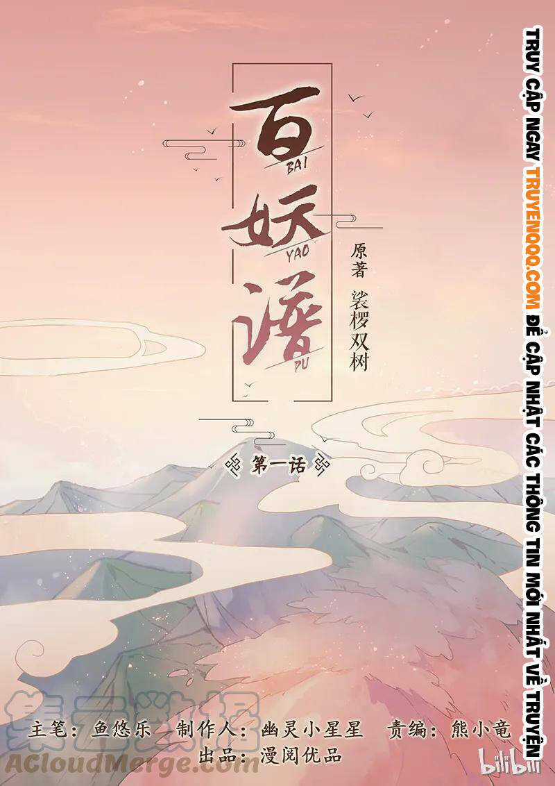 Bách Yêu Phổ Chapter 1 trang 1