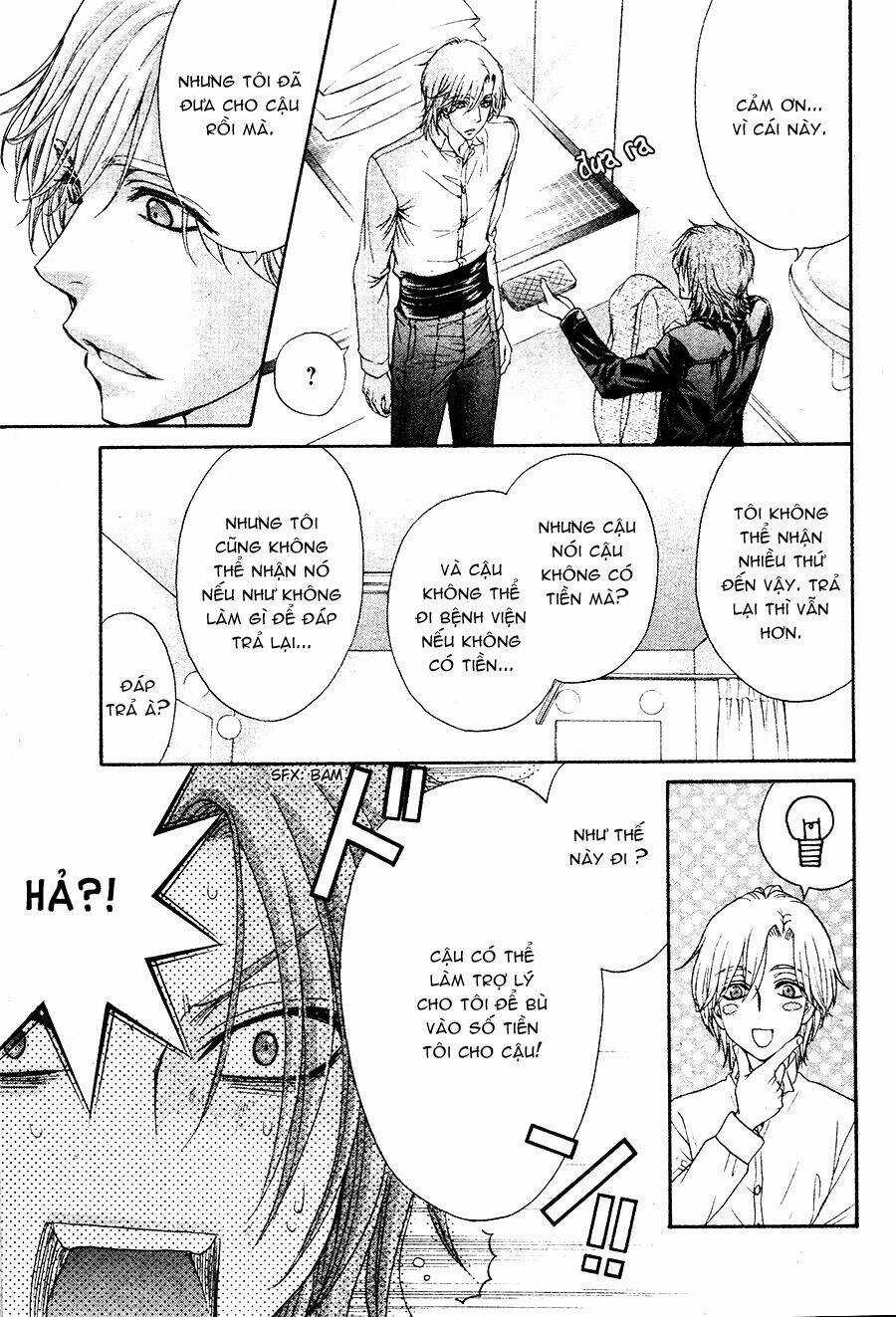 Back Stage!! Chapter 1 trang 17