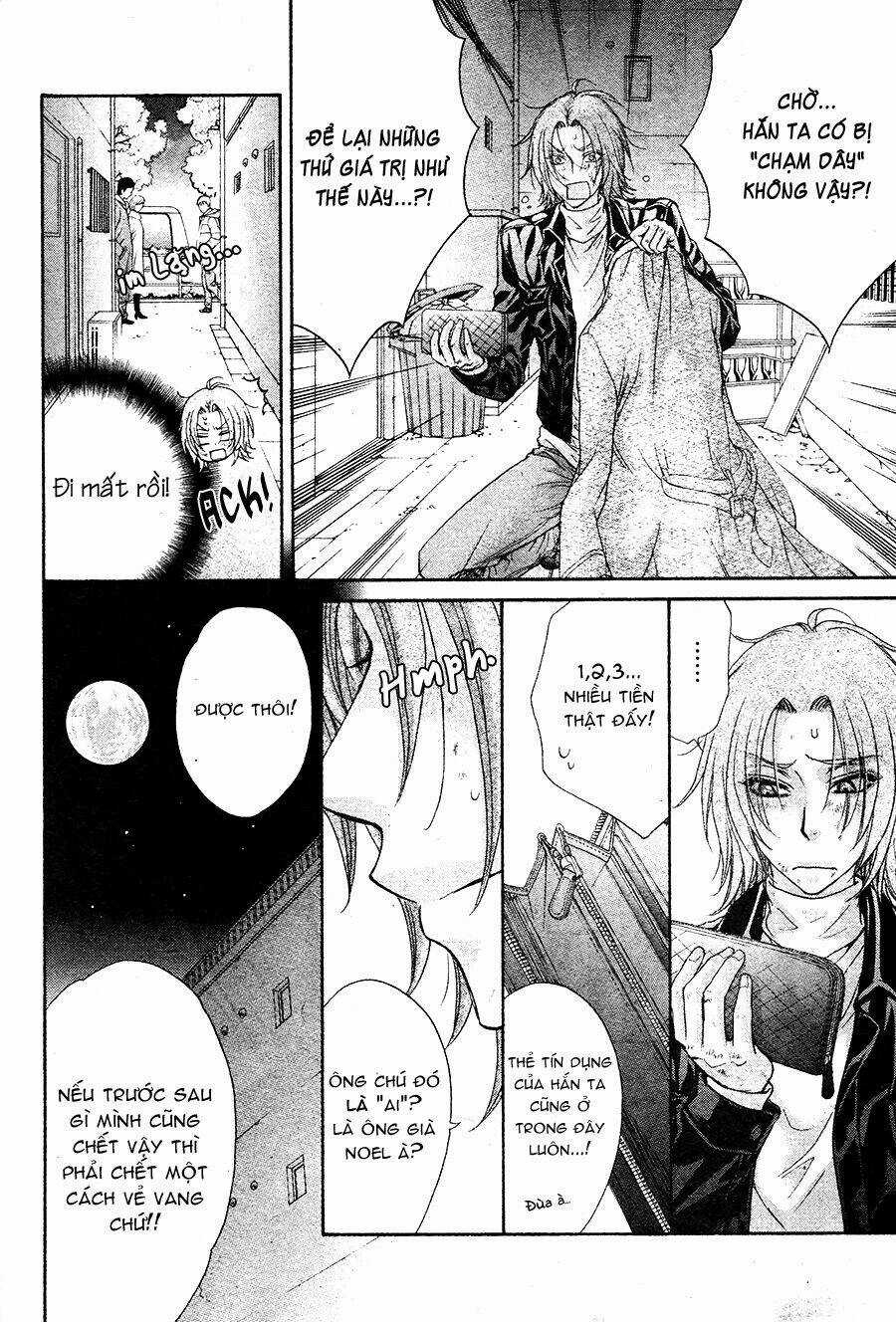 Back Stage!! Chapter 1 trang 8