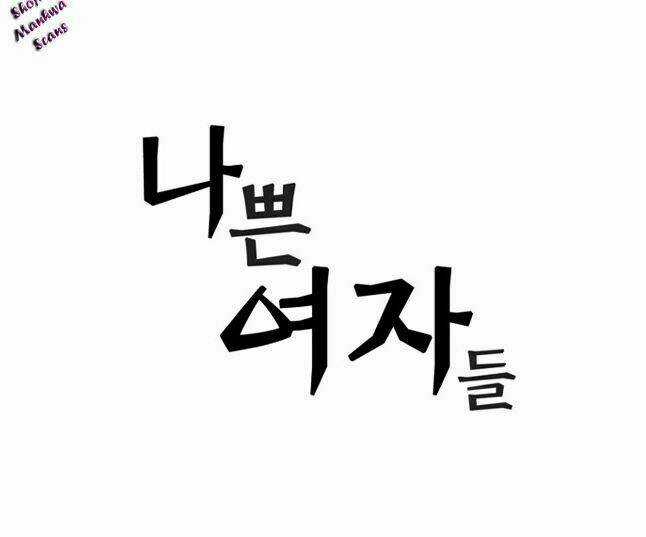 Bad Girlds Chapter 1 trang 9