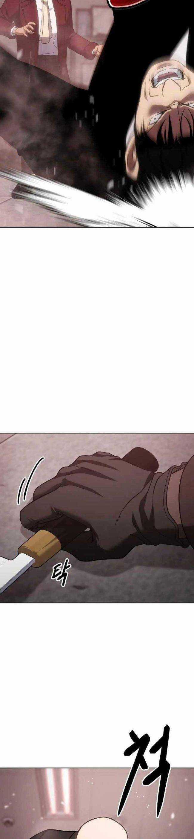 Baek XX Chapter 11.5 trang 22