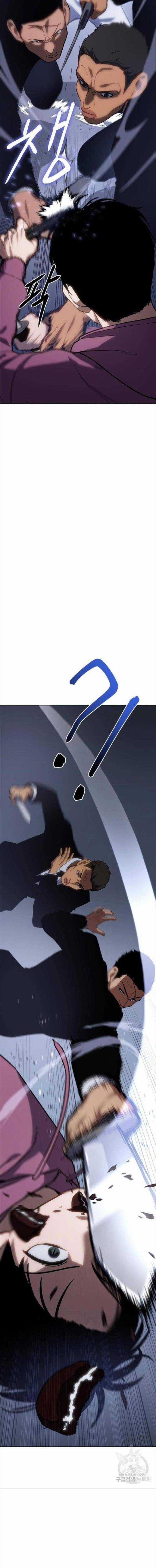 Baek XX Chapter 13 trang 21