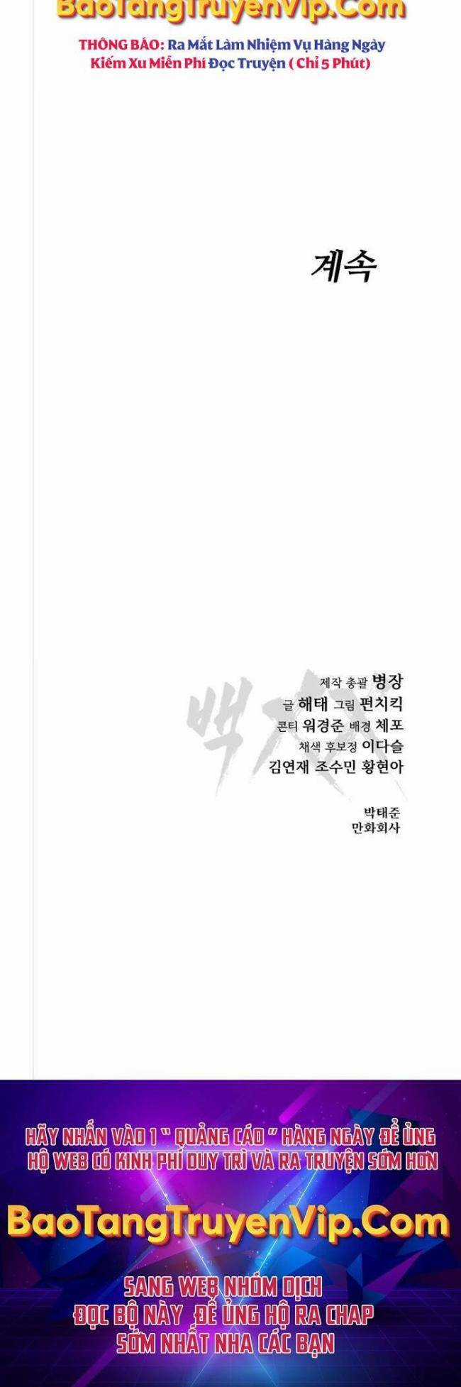 Baek XX Chapter 15 trang 43