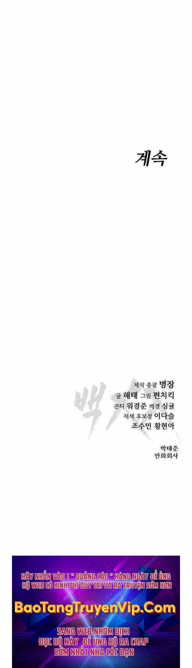 Baek XX Chapter 19 trang 40