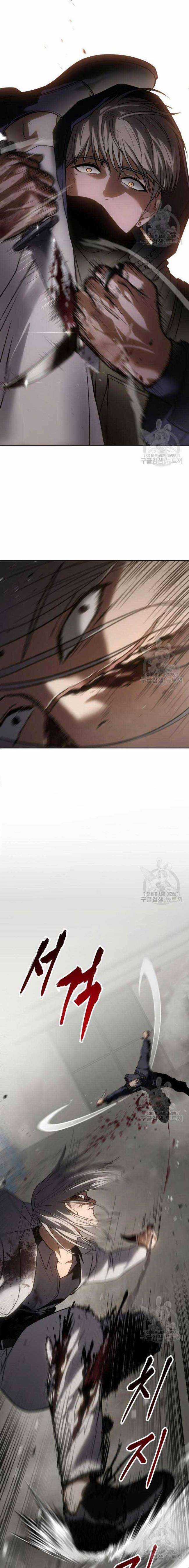 Baek XX Chapter 25 trang 24