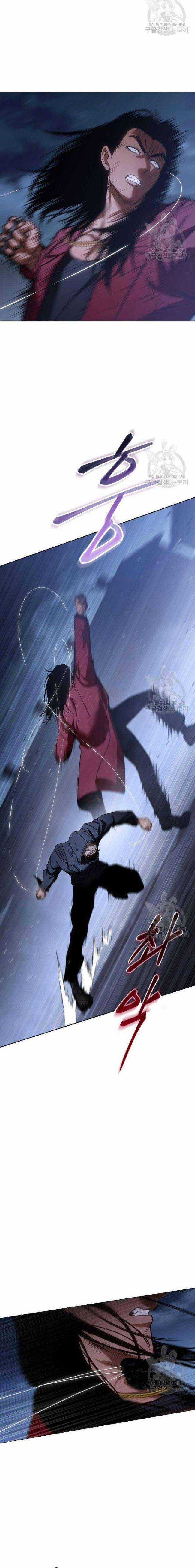 Baek XX Chapter 25 trang 32