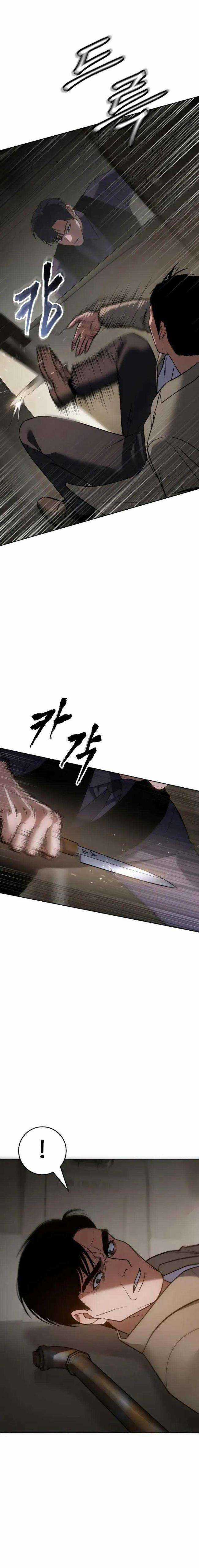 Baek XX Chapter 31 trang 15