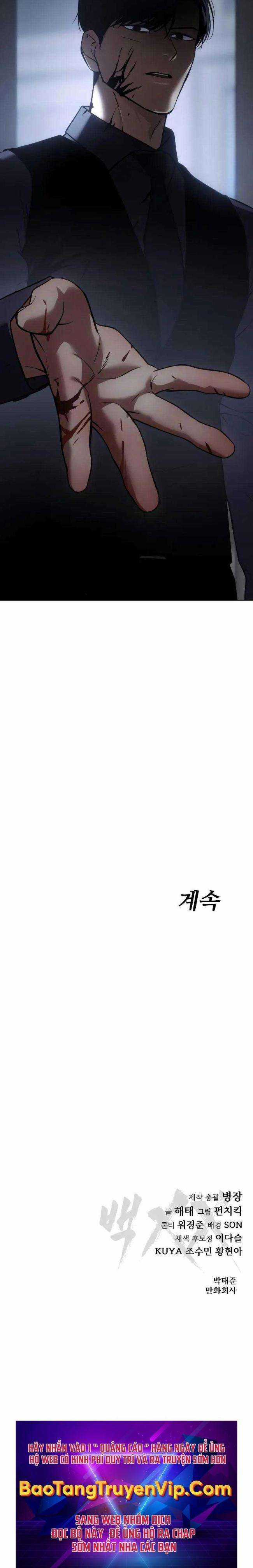 Baek XX Chapter 32 trang 34