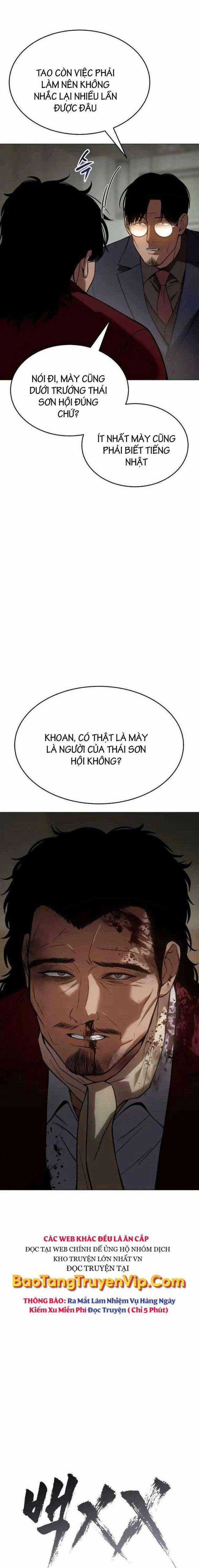 Baek XX Chapter 39 trang 17