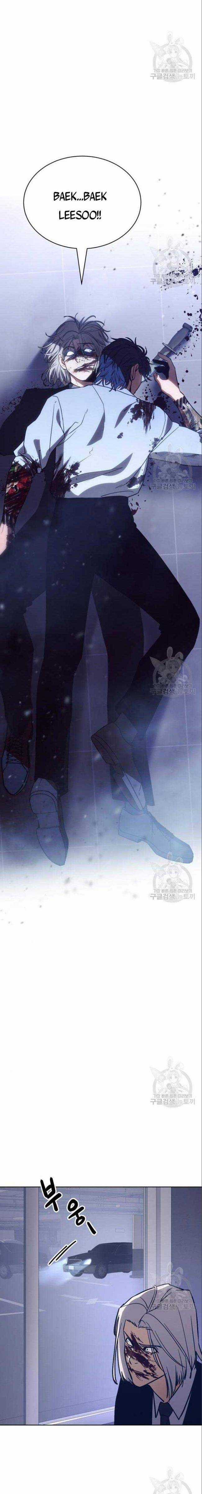 Baek XX Chapter 4 trang 32