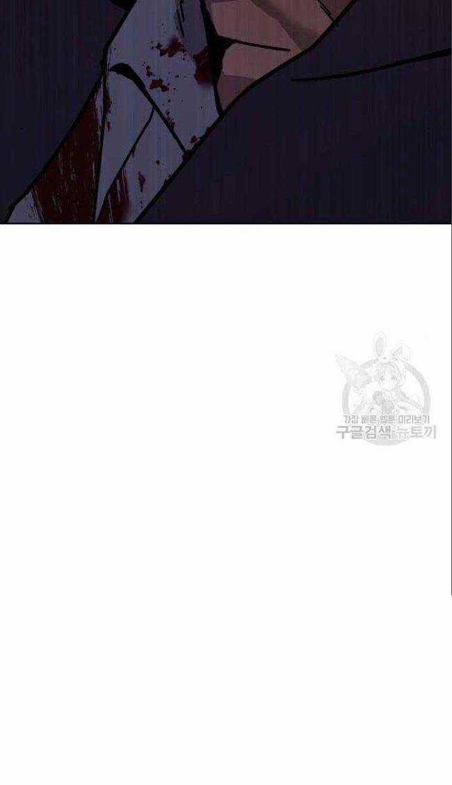 Baek XX Chapter 4 trang 36