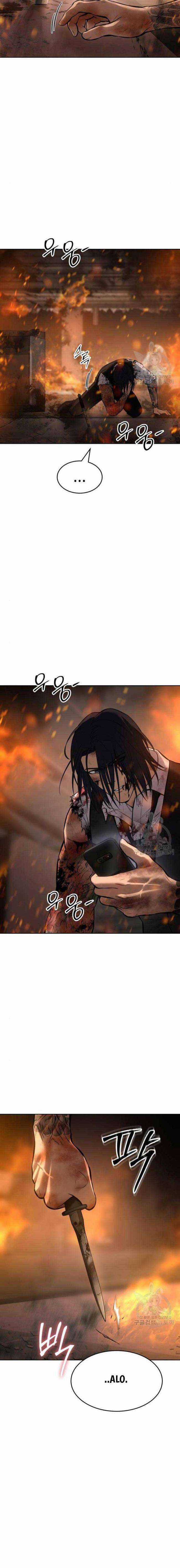 Baek XX Chapter 52 trang 20