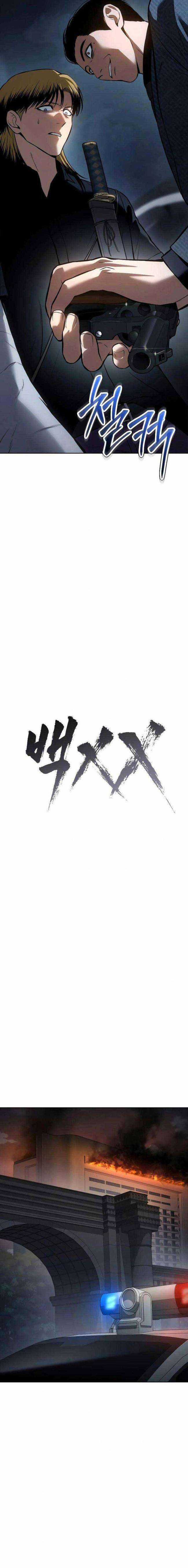 Baek XX Chapter 53 trang 17