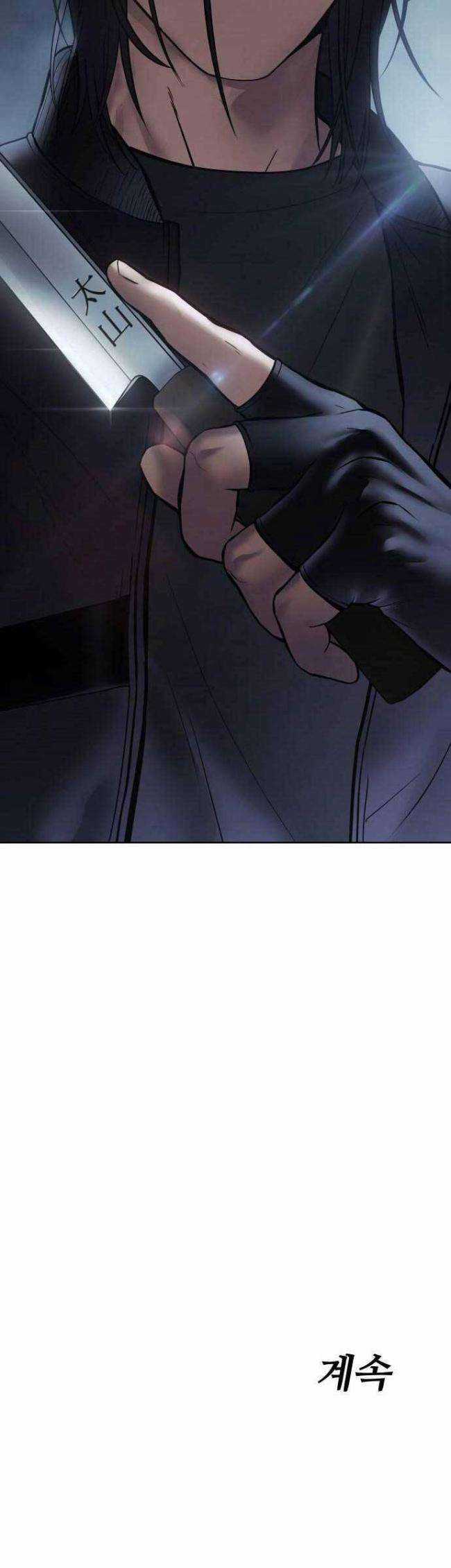 Baek XX Chapter 54 trang 35