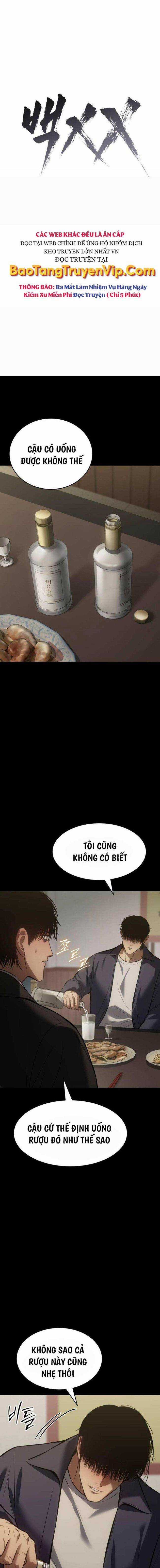 Baek XX Chapter 67 trang 5