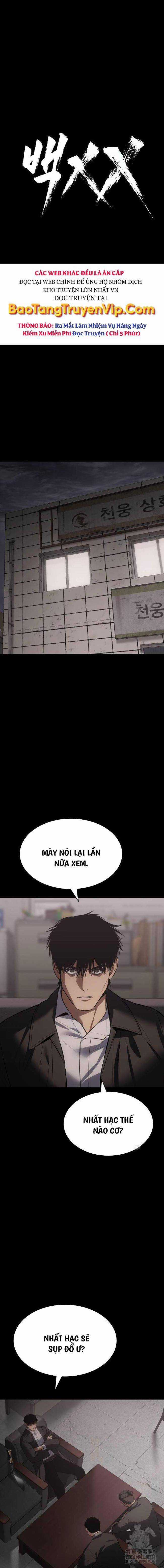 Baek XX Chapter 71 trang 15