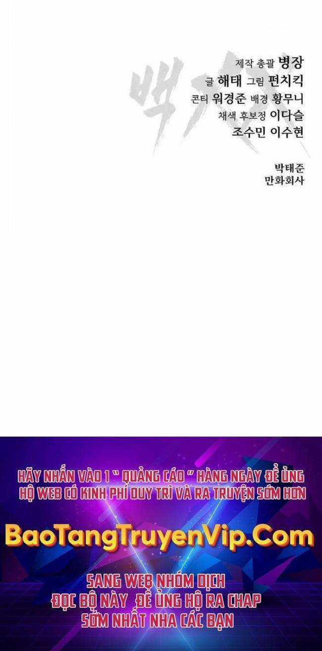 Baek XX Chapter 80 trang 32