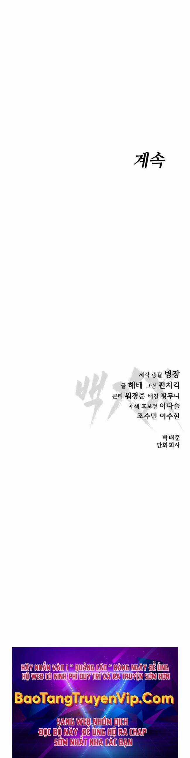 Baek XX Chapter 81 trang 36