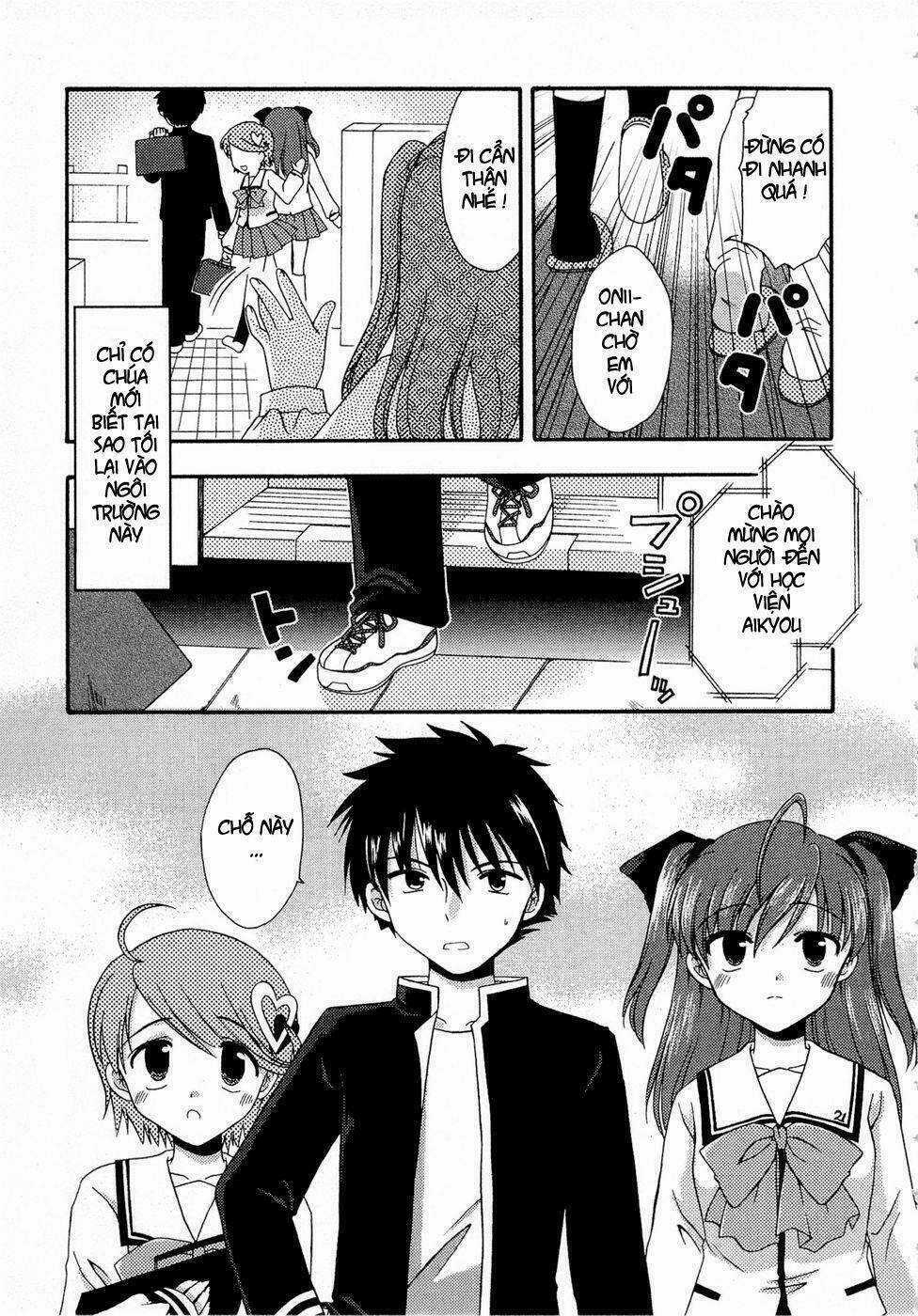 Bài Học Về Tình Yêu Tại Học Viện Aikyo Chapter 1 trang 14