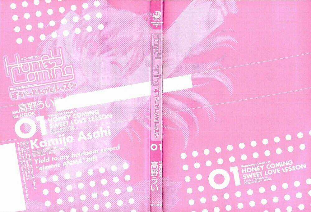 Bài Học Về Tình Yêu Tại Học Viện Aikyo Chapter 1 trang 3