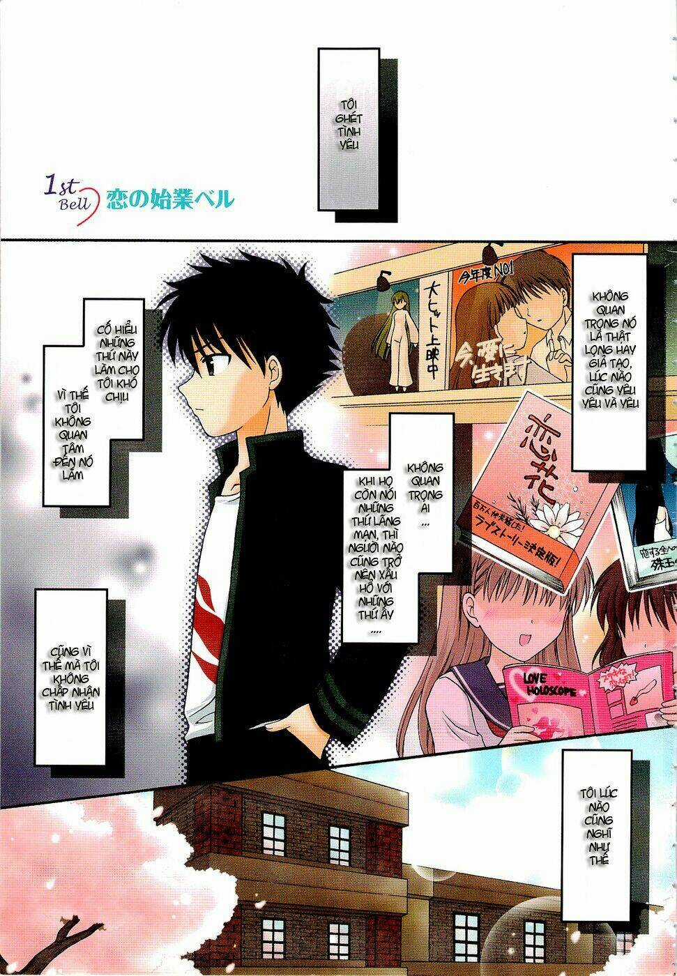 Bài Học Về Tình Yêu Tại Học Viện Aikyo Chapter 1 trang 4