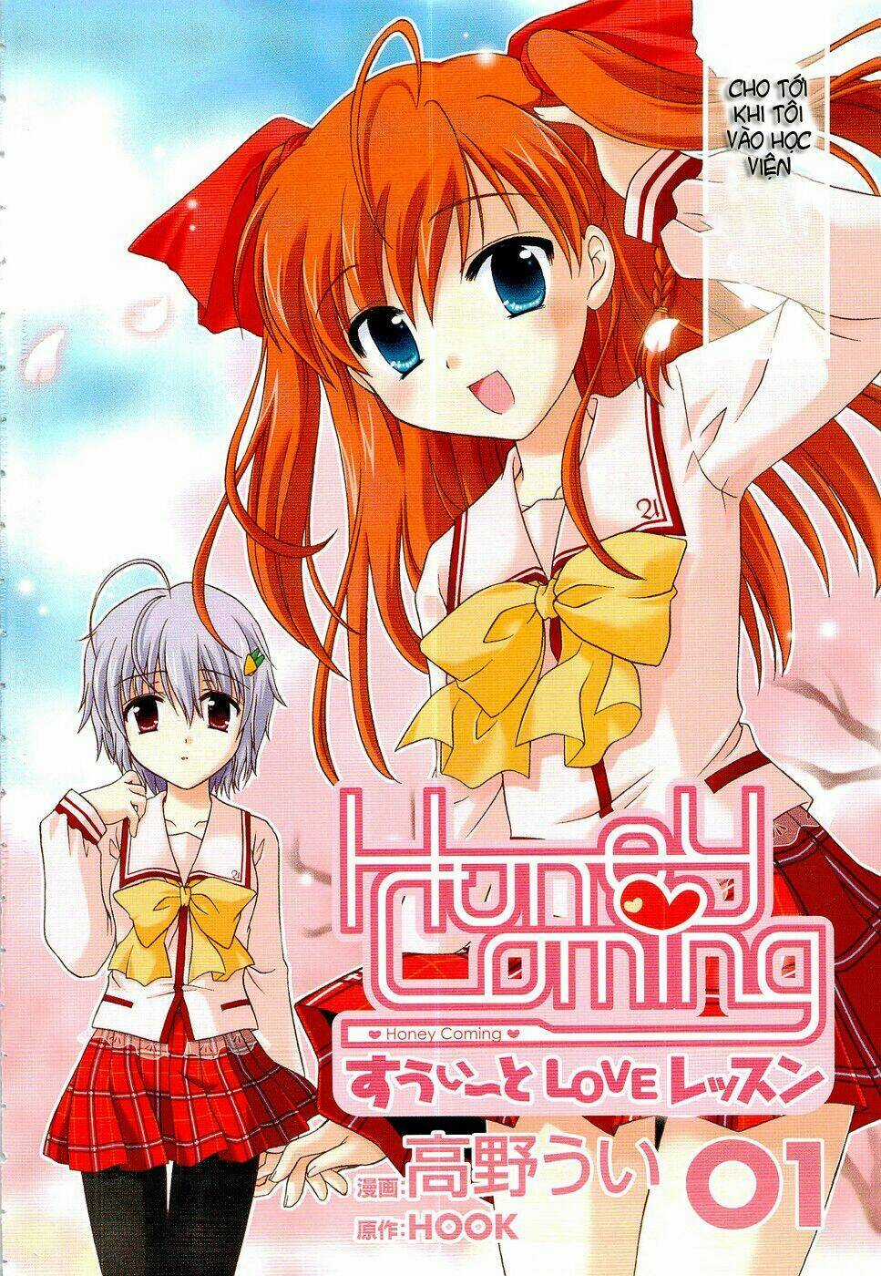 Bài Học Về Tình Yêu Tại Học Viện Aikyo Chapter 1 trang 5