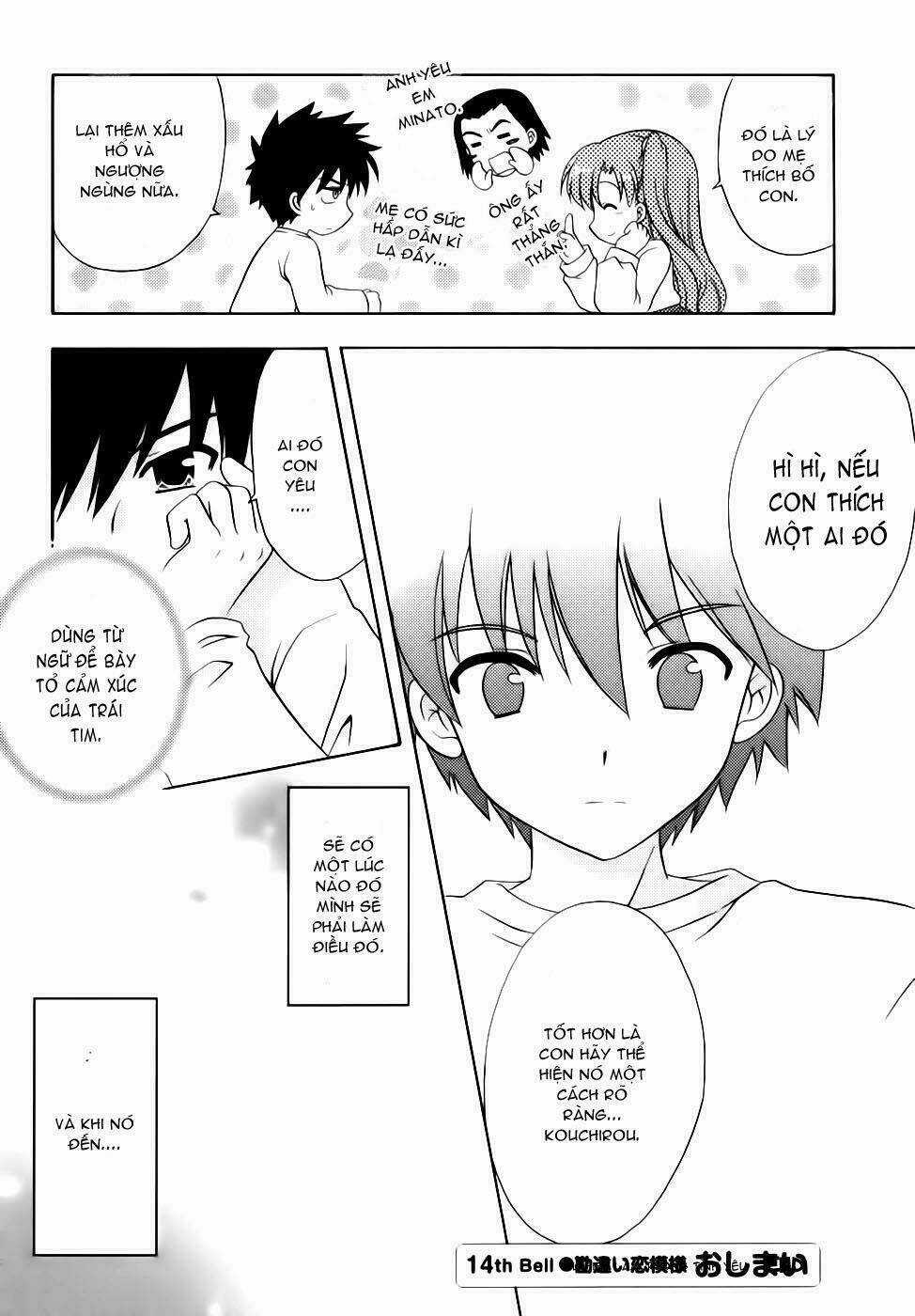 Bài Học Về Tình Yêu Tại Học Viện Aikyo Chapter 14 trang 28