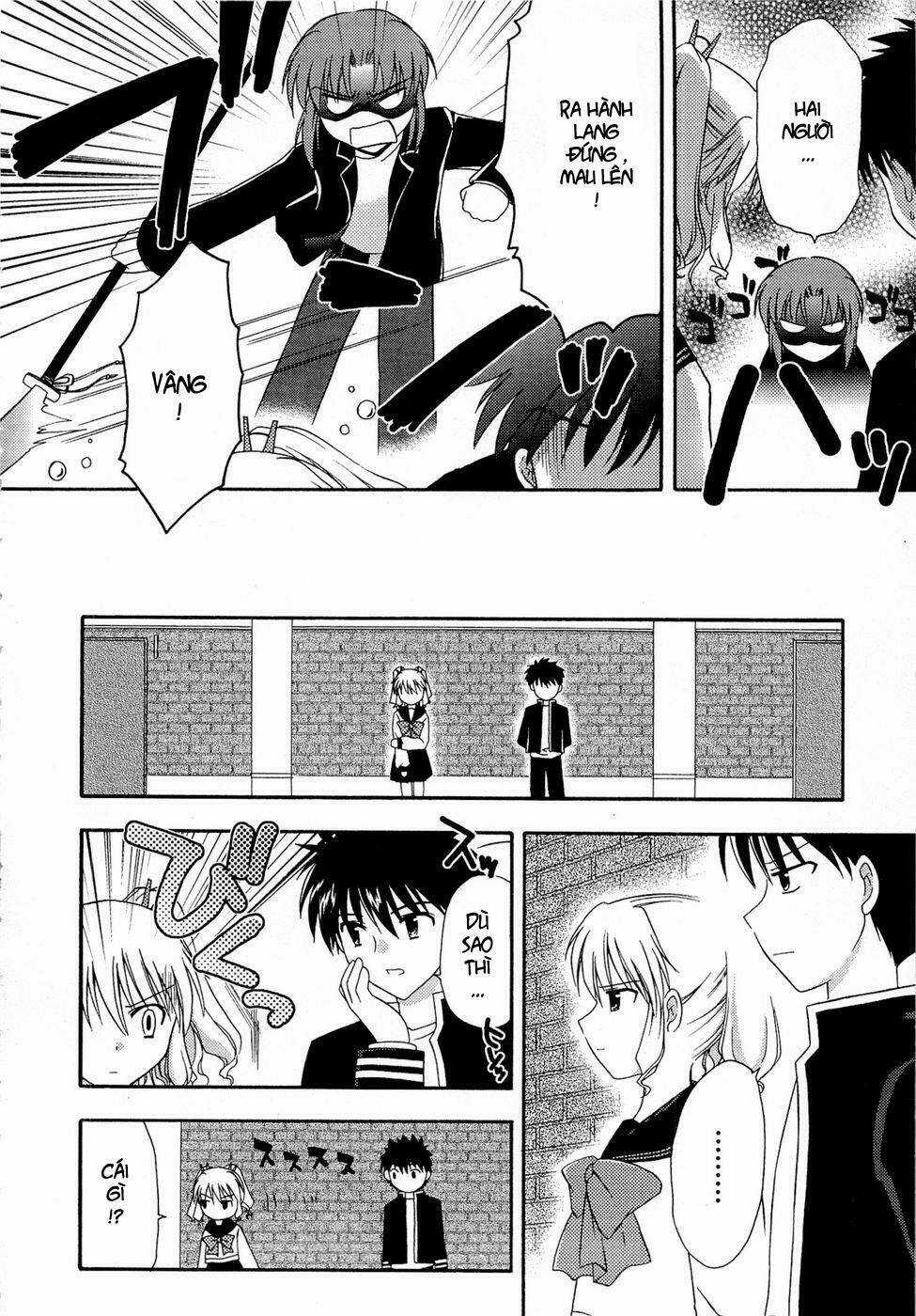 Bài Học Về Tình Yêu Tại Học Viện Aikyo Chapter 2 trang 11