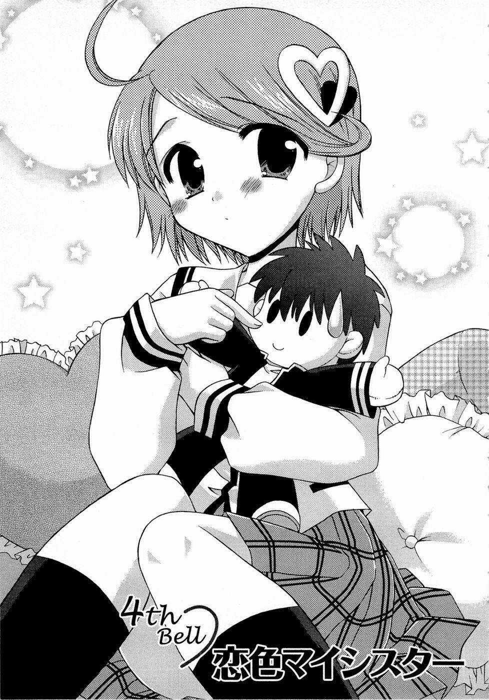 Bài Học Về Tình Yêu Tại Học Viện Aikyo Chapter 4 trang 2