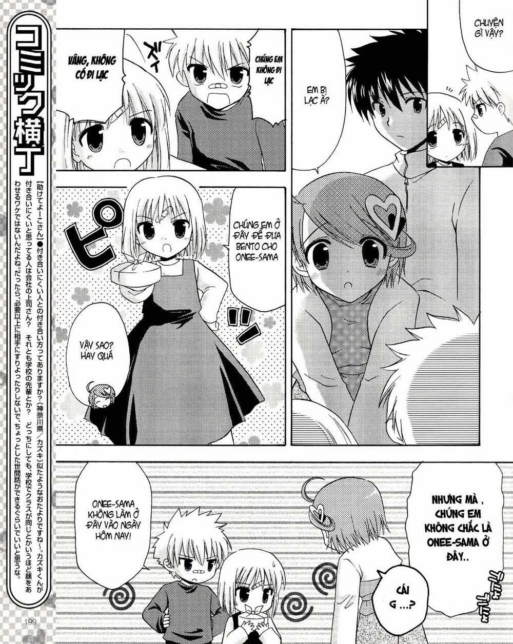 Bài Học Về Tình Yêu Tại Học Viện Aikyo Chapter 6 trang 11