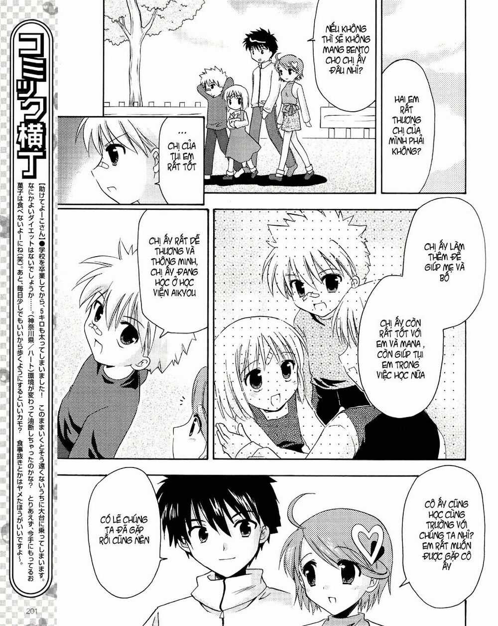 Bài Học Về Tình Yêu Tại Học Viện Aikyo Chapter 6 trang 13