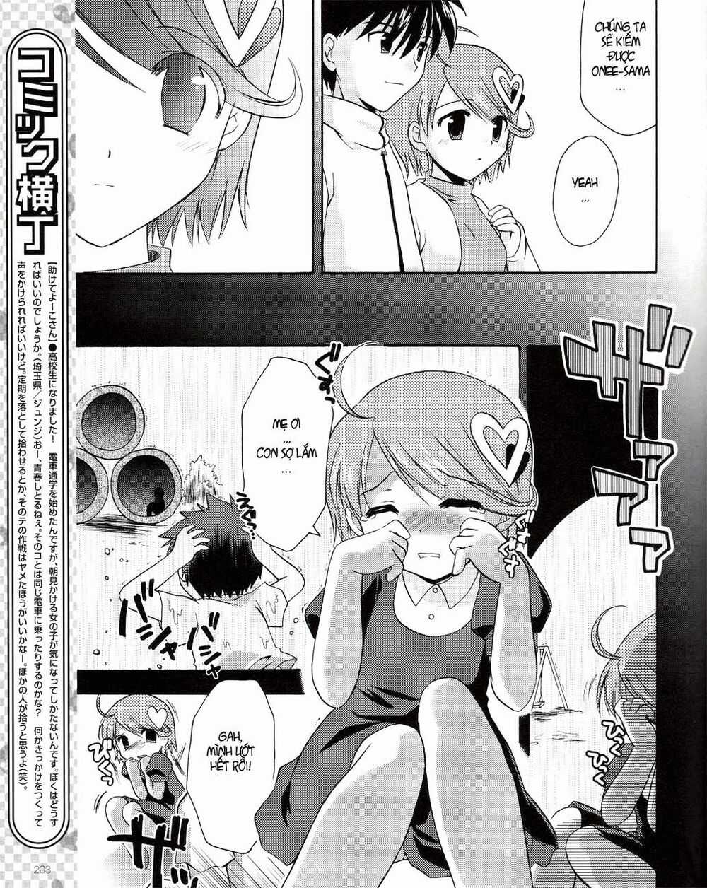 Bài Học Về Tình Yêu Tại Học Viện Aikyo Chapter 6 trang 15